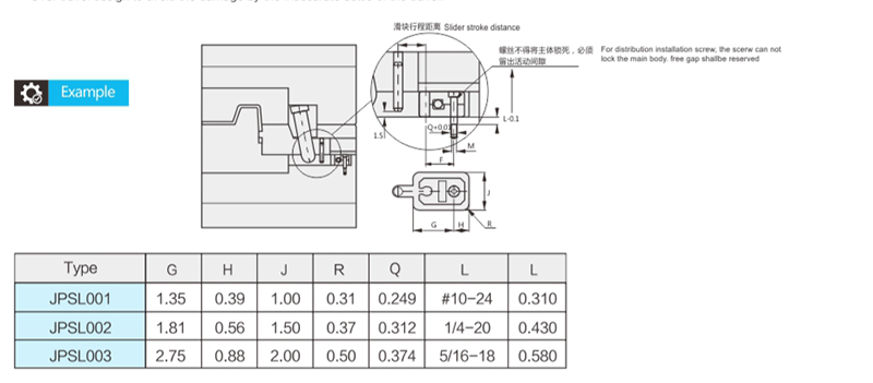 slide-retainers