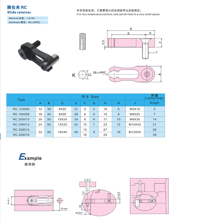 slide-retainers